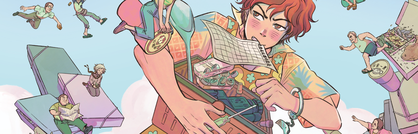 南機場生存指南