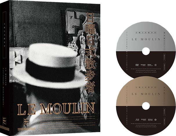 Le Moulin ｜ Collector’s Edition