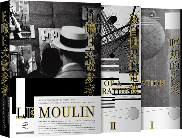 Le Moulin: The Windmill Poetry Society and Its Times